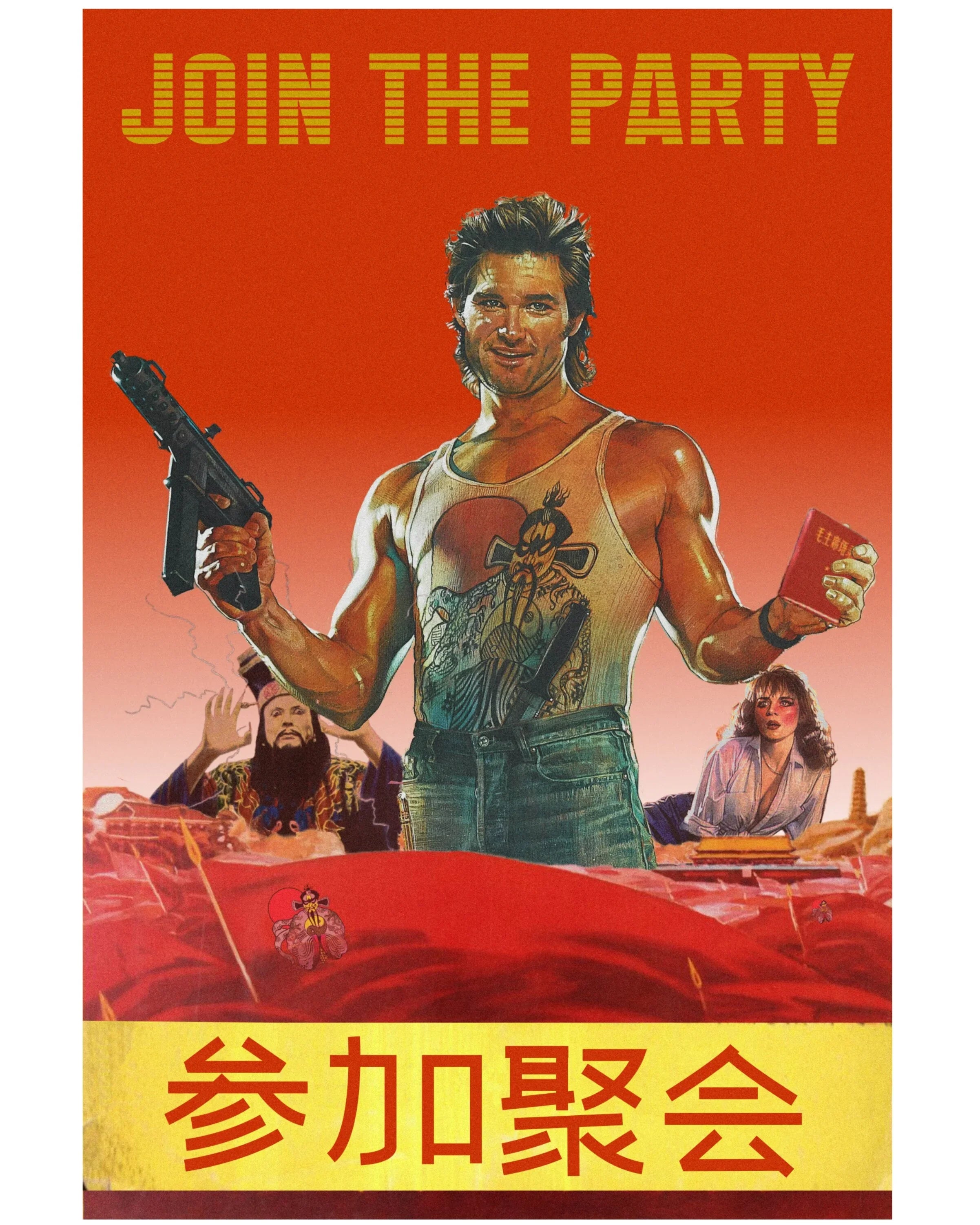 Join the Party